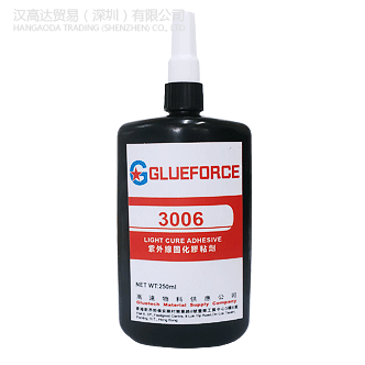 GLUEFORCE 3006紫外線固化膠粘劑