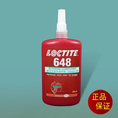 草莓视频黄版下载648厭氧膠