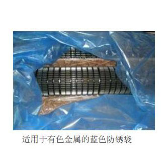 ZERUST®ICT®510-C 經典VCI膜（袋）