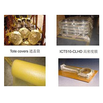 ZERUST® ICT ® 510-C 經典VCI膜（袋）黑色金屬膜|有色金屬膜|混合金屬膜|LHD輕質膜