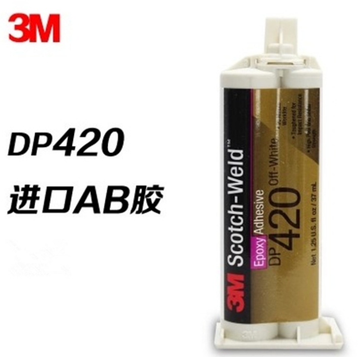 3MDP420膠水|3M結構膠|3mdp420黑色環氧樹脂結構膠|粘鋁|粘鐵|粘塑膠|粘金屬