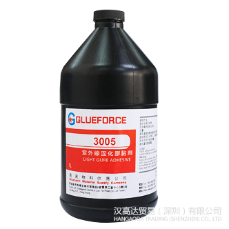 Glueforce 3005UV膠水-TDS下載—草莓视频污在线