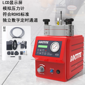 LOCTITE EO RC40 一體式點膠儲膠罐